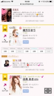 ブログイメージ