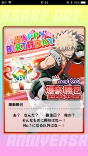 ブログイメージ