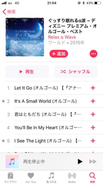 ブログイメージ