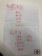 ブログイメージ