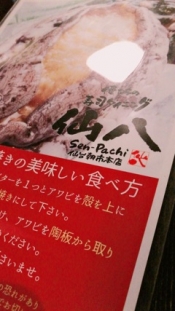 ブログイメージ