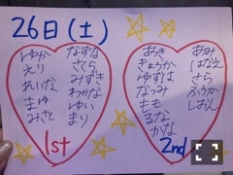 ブログイメージ