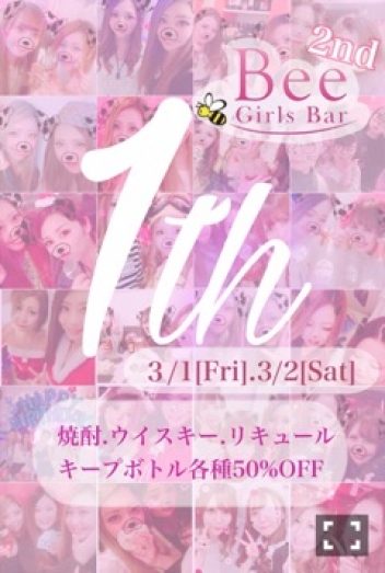 ブログイメージ