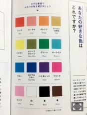 ブログイメージ