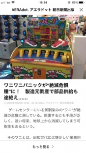 ブログイメージ