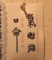 ブログイメージ