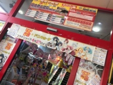 ブログイメージ
