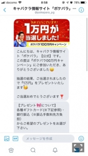 ブログイメージ