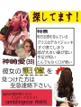blog image[神崎 愛]