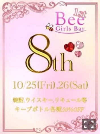 ブログイメージ