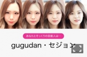 ブログイメージ