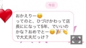 ブログイメージ