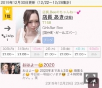 ブログイメージ