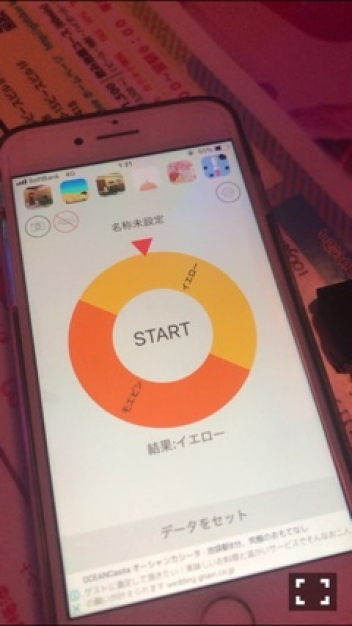 ブログイメージ