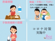 ブログイメージ