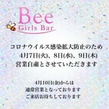 ブログイメージ