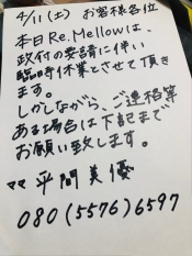 ブログイメージ