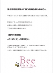 ブログイメージ