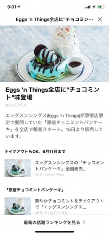 ブログイメージ