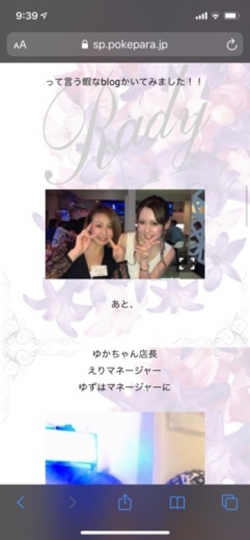 ブログイメージ