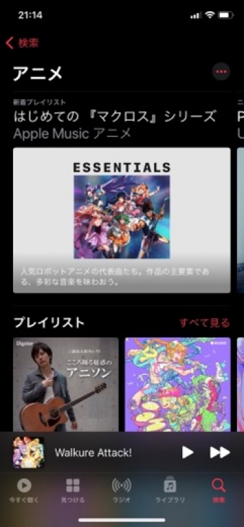 ブログイメージ