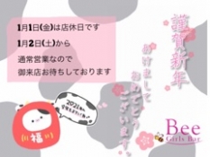ブログイメージ