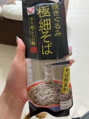 ブログイメージ