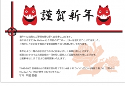 ブログイメージ