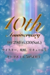 ブログイメージ