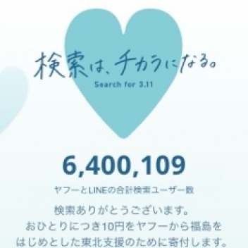 ブログイメージ