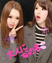 ブログイメージ