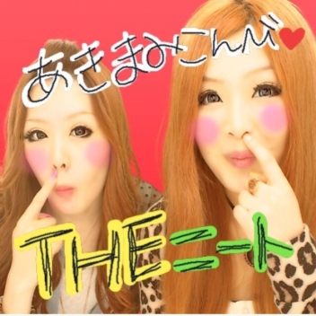 ブログイメージ