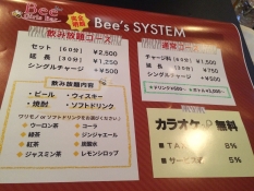 ブログイメージ