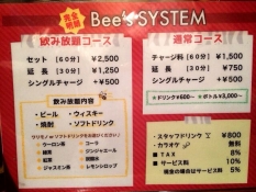 ブログイメージ