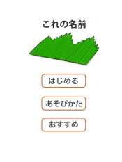 ブログイメージ