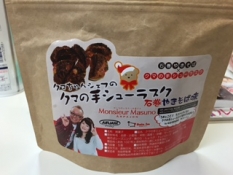 ブログイメージ