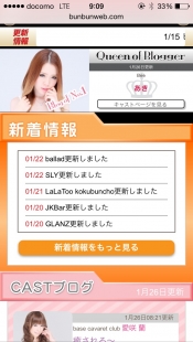 ブログイメージ