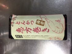 ブログイメージ