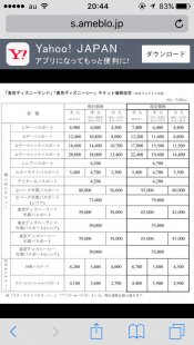 ブログイメージ