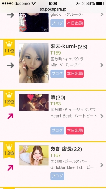 ブログイメージ