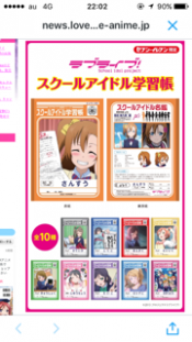 ブログイメージ