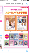 [ラブライブ！] イメージ