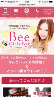 ブログイメージ