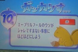 ブログイメージ