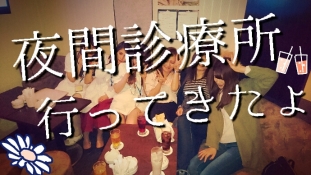 ブログイメージ