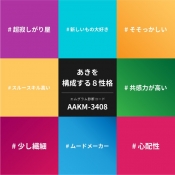 ブログイメージ