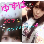 ブログイメージ