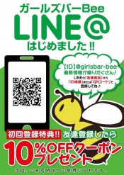 ブログイメージ