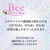 ブログイメージ