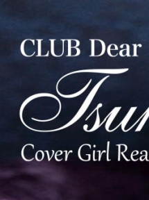 Tsukika イメージ